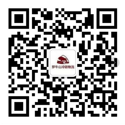 海南羅牛山食品集團(tuán)有限公司